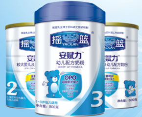 安賦力嬰幼兒奶粉質(zhì)量?jī)?yōu)越