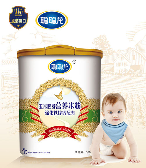 聰聰龍強(qiáng)化鐵鋅鈣配方玉米胚芽米粉全段