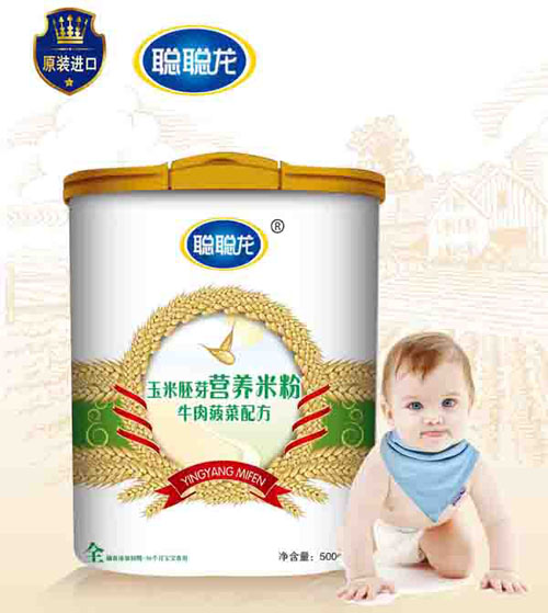 聰聰龍牛肉菠菜配方玉米胚芽米粉全段