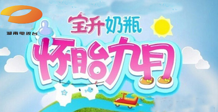 獨(dú)家冠名欄目