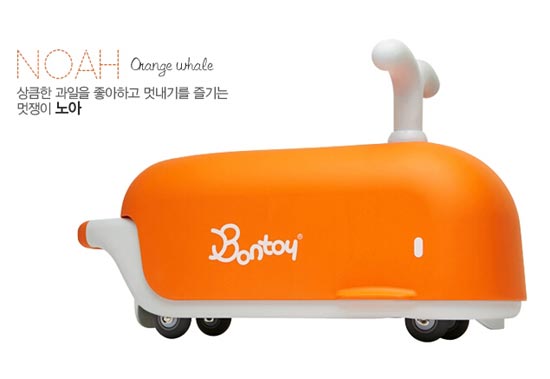 Bontoy橙色鯨魚