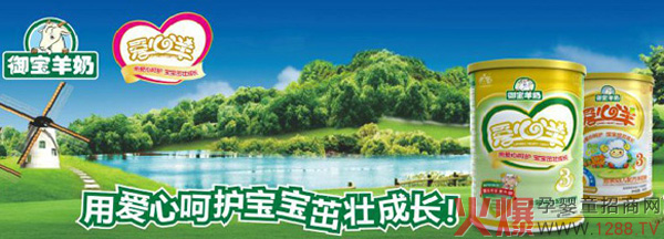 西安愛(ài)貝樂(lè)乳品營(yíng)銷(xiāo)有限公司祝大家新春快樂(lè)