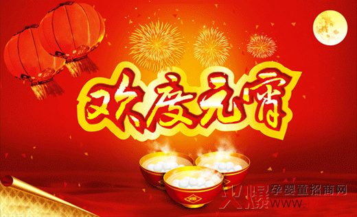 御寶愛(ài)心羊品牌祝全國(guó)人民節(jié)日快樂(lè)