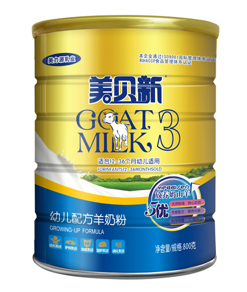 美貝新5優(yōu)配方800g幼兒配方羊奶粉3段
