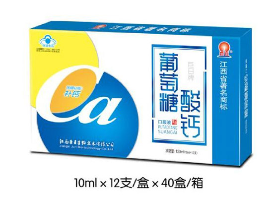 孕康升級版葡萄糖酸鈣口服液