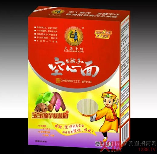 大通手紡兒童營(yíng)養(yǎng)面 中國(guó)發(fā)酵型手工空心面開拓者