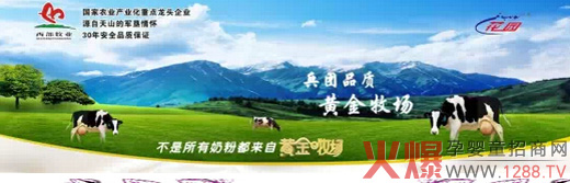 黃金牧場(chǎng)嬰兒奶粉即將盛裝亮相2015上海嬰童展