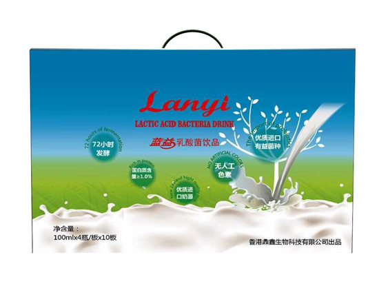 藍(lán)益兒童乳酸菌