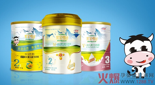 黃金牧場(chǎng)嬰兒奶粉兵團(tuán)品質(zhì) 新一輪電視廣告即將投放
