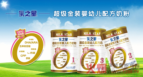 乳之星超級(jí)金裝嬰幼兒配方奶粉  頂級(jí)OPO配方寶寶腸胃更健康