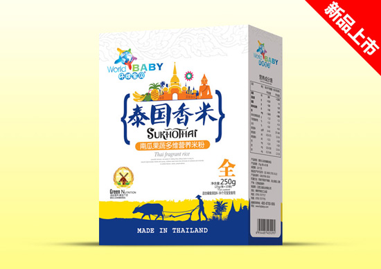 環(huán)球寶貝泰國香米盒裝--南瓜果蔬