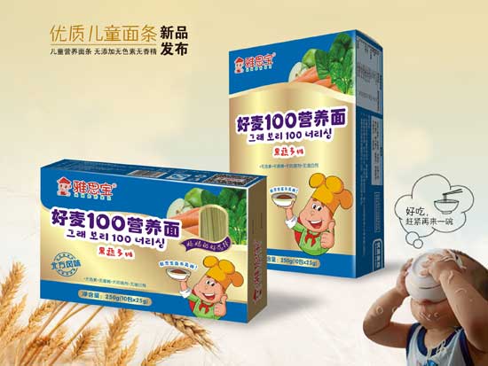  雅思寶果蔬多維營養(yǎng)面