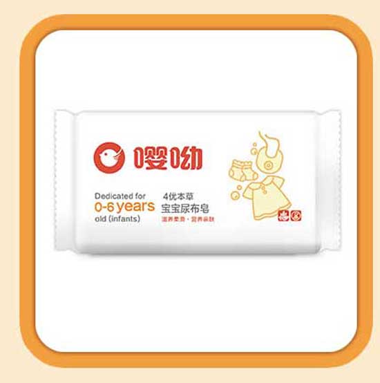  嚶呦寶寶尿布皂