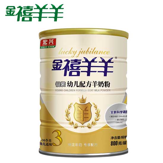  金禧羊羊幼兒配方羊奶粉銀裝800克3段