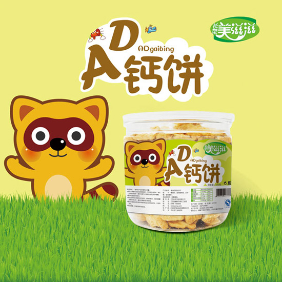 AD鈣餅