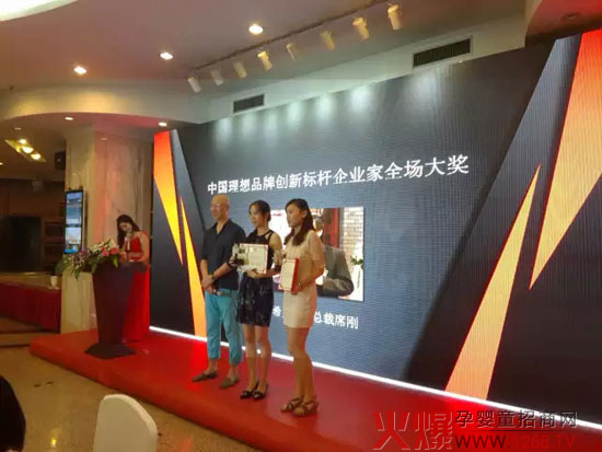 新希望乳業(yè)總裁席剛榮獲“中國(guó)理想品牌創(chuàng)新標(biāo)桿企業(yè)家全場(chǎng)大獎(jiǎng)”