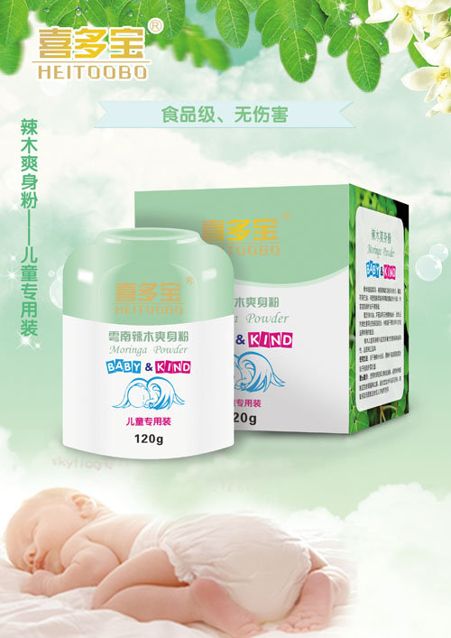 ϲľˬ120mlͯ(zhun)b