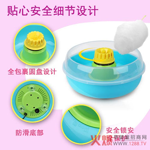 APRO兒童棉花糖機(jī)器 時(shí)尚實(shí)用有趣安全