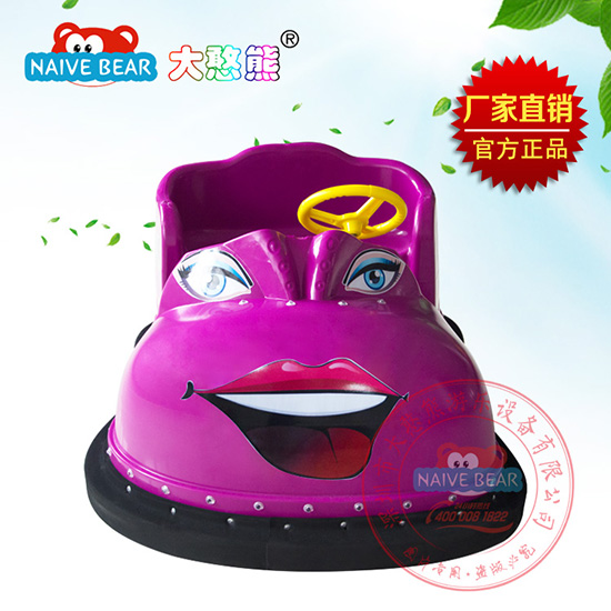 大憨熊大頭鞋碰碰車（紫色）