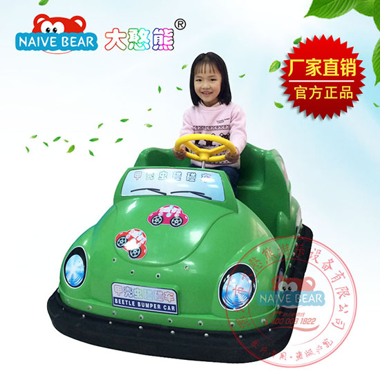 大憨熊甲殼蟲碰碰車（綠色）