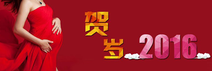 西安祥潤生物科技有限公司招商