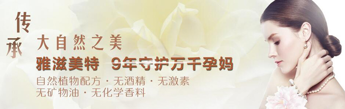 西安祥潤生物科技有限公司產(chǎn)品系列