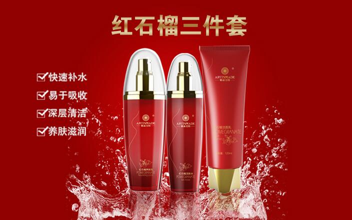 紅石榴系列