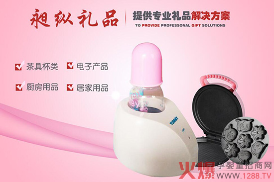 定制您的專屬禮品 昶縱從不畏懼挑戰(zhàn)