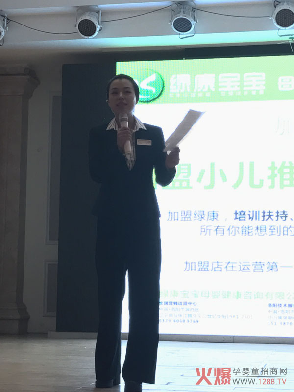 綠康寶寶小兒推拿創(chuàng)新綻放火爆網(wǎng)大講堂南昌站 續(xù)寫(xiě)贛鄱大地健康傳奇