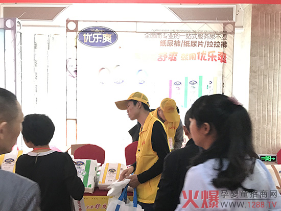 火爆網(wǎng)大講堂南昌站圓滿結(jié)束 優(yōu)樂(lè)爽尿不濕出奇制勝揚(yáng)美名