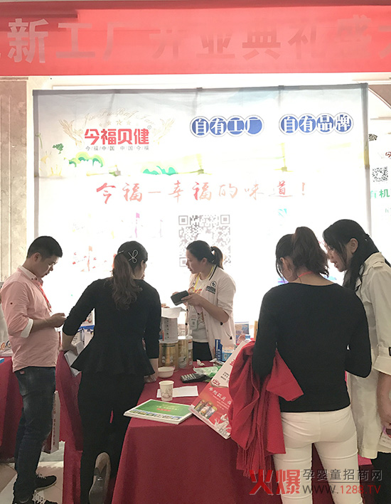 今福貝健輔食再登火爆嬰童網(wǎng)大講堂 重新定義幸福的味道