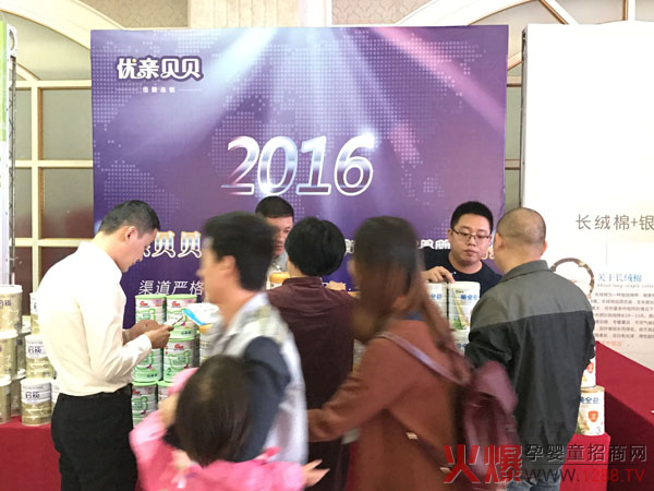 第31屆火爆嬰童網(wǎng)大講堂南昌站圓滿落幕 優(yōu)親貝貝收獲頗多