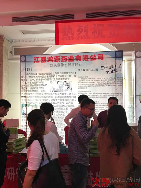 舒康童伴您健康同行 圓滿結(jié)束火爆網(wǎng)大講堂南昌站之旅