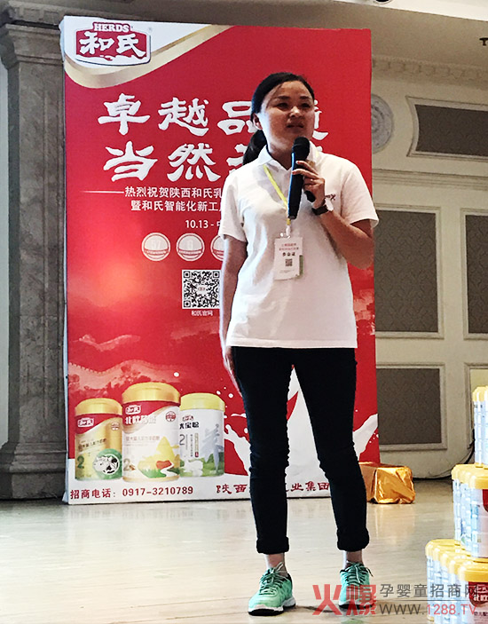 第31屆火爆網(wǎng)大講堂完美收官 進(jìn)口奶粉荷仕蘭出彩表現(xiàn)贏熱捧