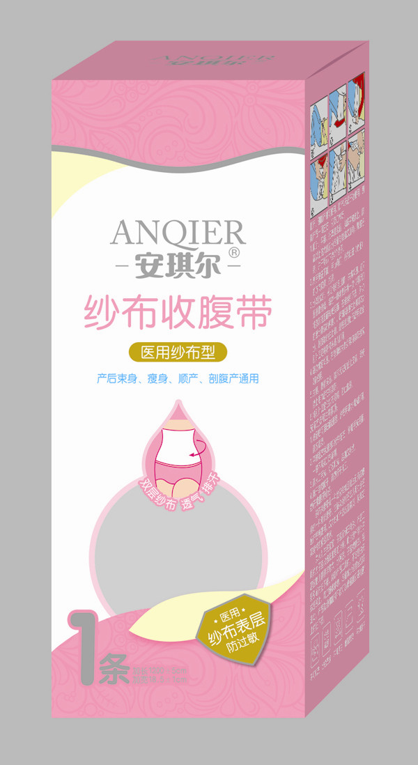 安琪爾醫(yī)用紗布束腹帶－1條－AQ