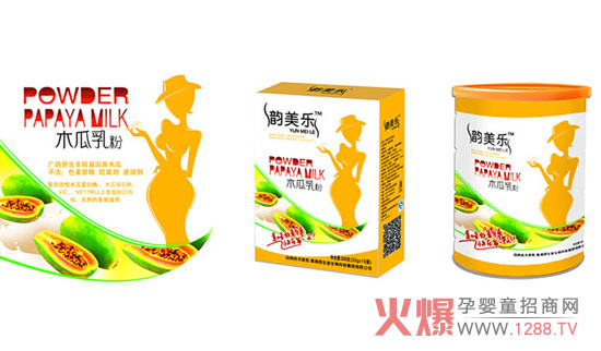產(chǎn)后女人更要懂得愛(ài)自己 韻美樂(lè)木瓜乳粉