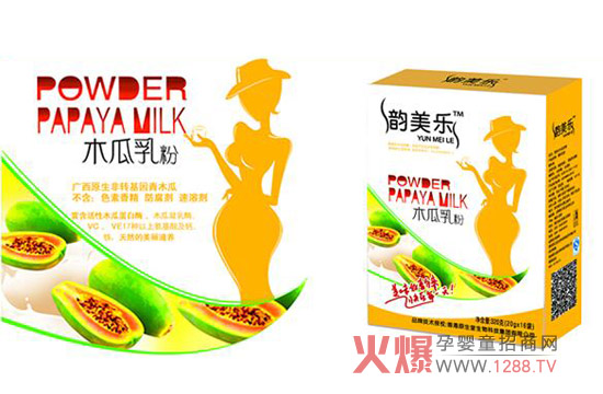 選擇韻美樂(lè)木瓜乳粉 做個(gè)精致女人！
