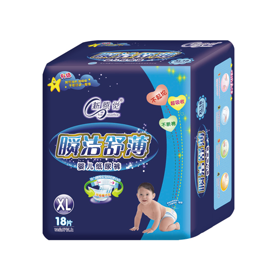新感覺瞬潔舒薄嬰兒紙尿褲XL碼18片