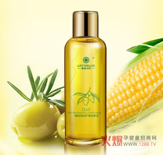 雅滋美特橄欖潤紋護理按摩油 多精華孕媽按摩油