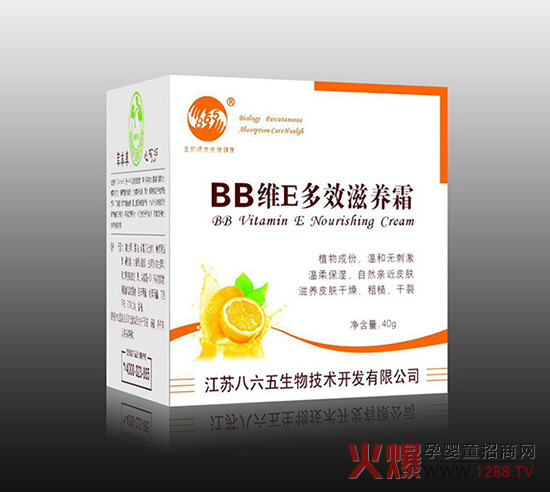 八六五BB維E多效滋養(yǎng)霜 植物精華溫和保濕