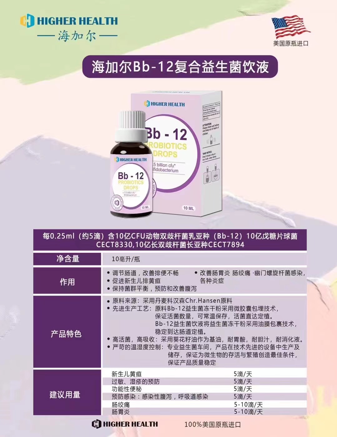 微信圖片_20230925111509.jpg