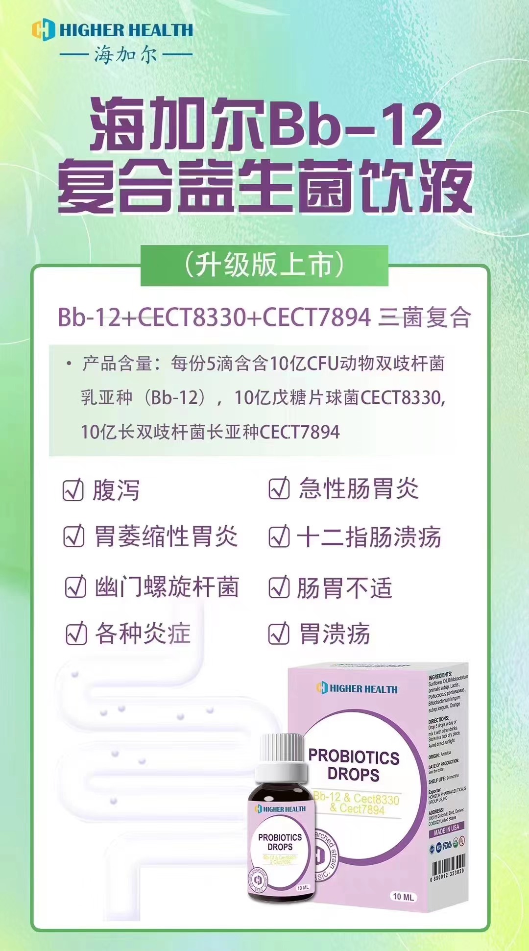 微信圖片_20230925111529.jpg