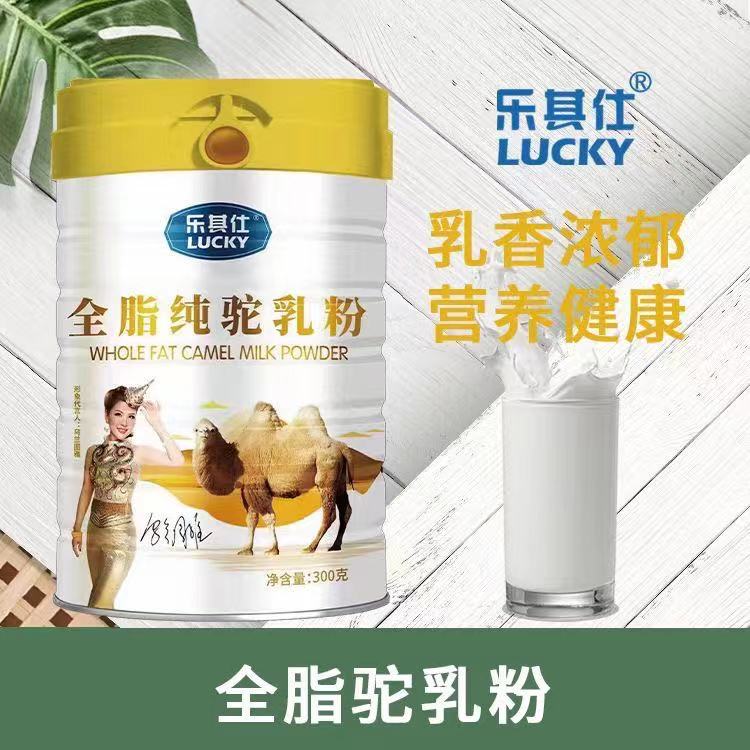 樂其仕全脂.jpg