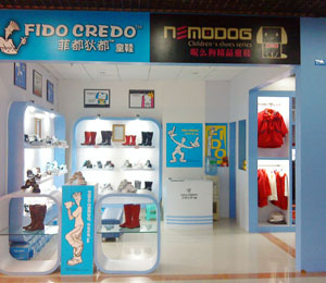 早晨?jī)和闷穼Ｙu(mài)店店面展示