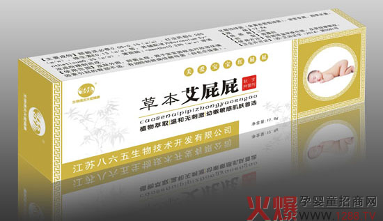 寶寶紅屁屁怎么辦？八六五嬰兒草本艾屁屁專業(yè)解決尿布疹