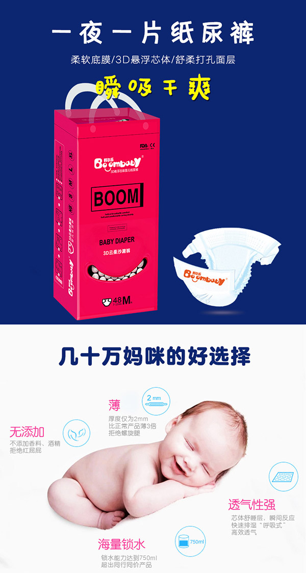 邦爾樂拉拉褲.jpg
