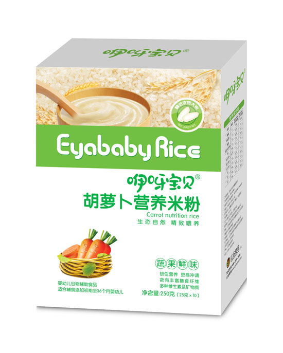 咿呀寶貝胡蘿卜營養(yǎng)米粉.jpg