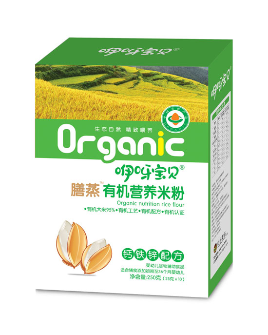    咿呀寶貝膳蒸有機(jī)營(yíng)養(yǎng)米粉鈣鐵鋅配方