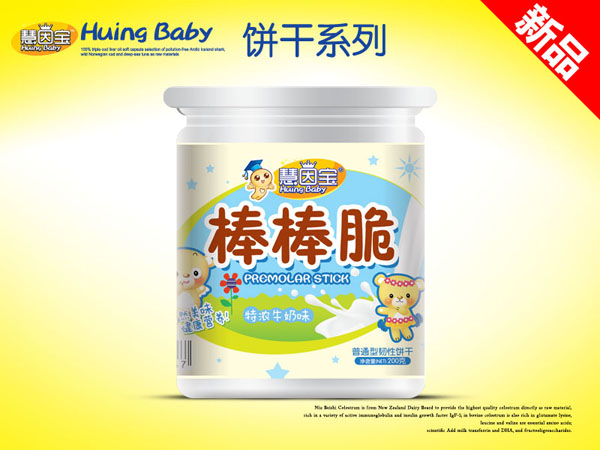 慧因?qū)毎舭舸?牛奶味.jpg