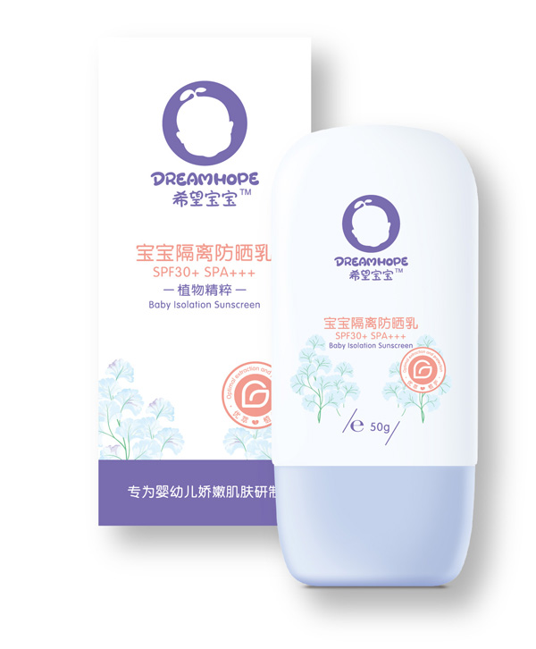 希望寶寶寶寶隔離防曬乳.jpg